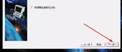 catia v5r19软件