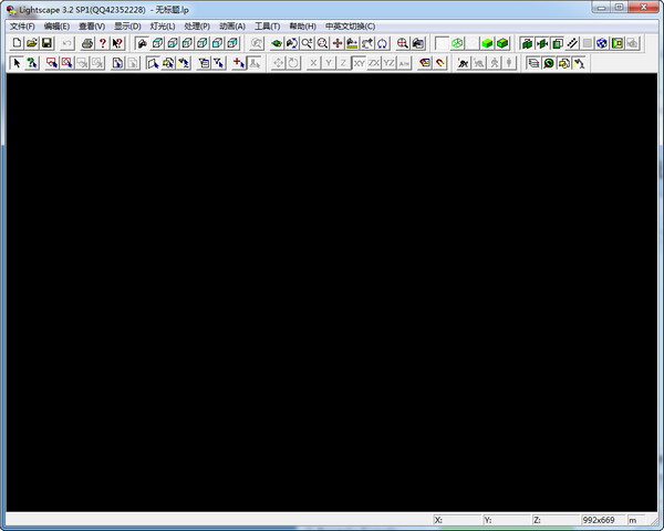 lightscape免费下载-lightscape软件v3.2 官方正式版