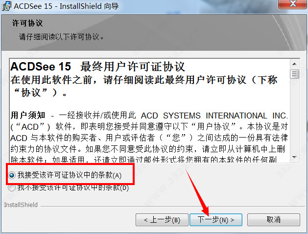 acdsee15软件