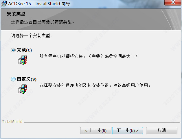 acdsee15软件