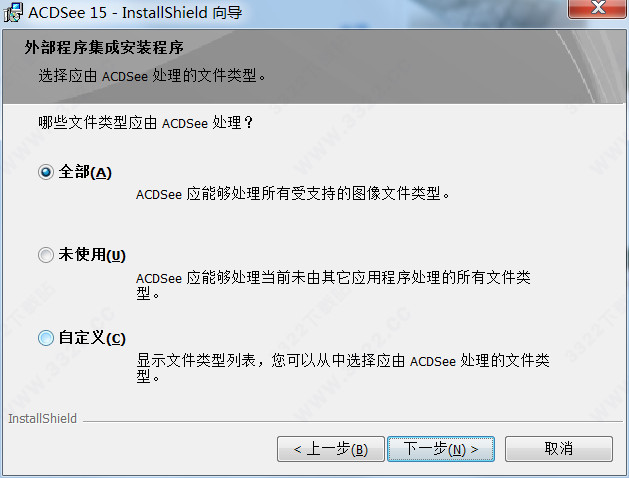 acdsee15软件