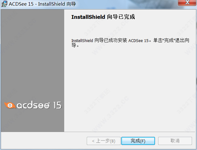 acdsee15软件