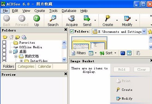 acdsee6.0电脑软件
