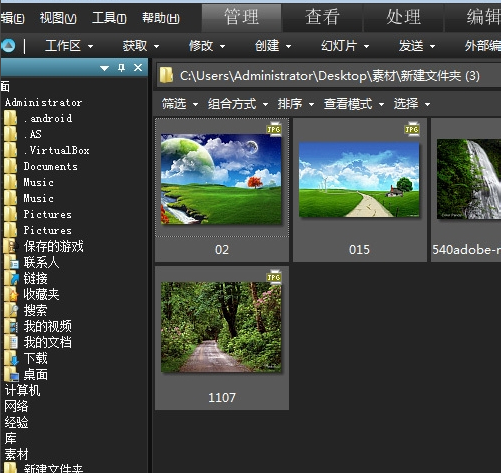acdsee6.0电脑软件