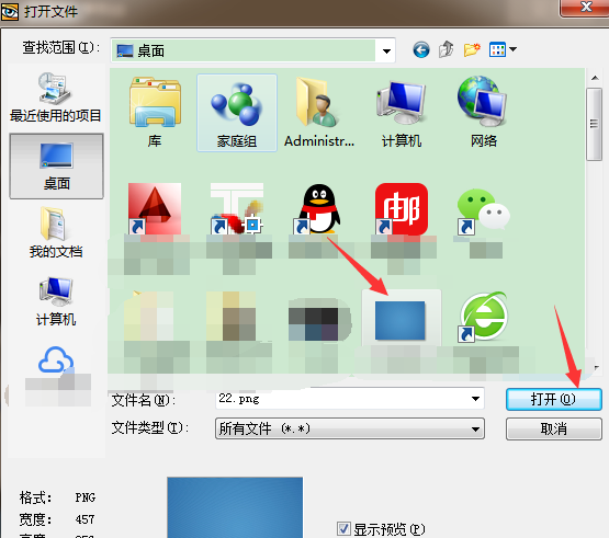 acdsee6.0电脑软件