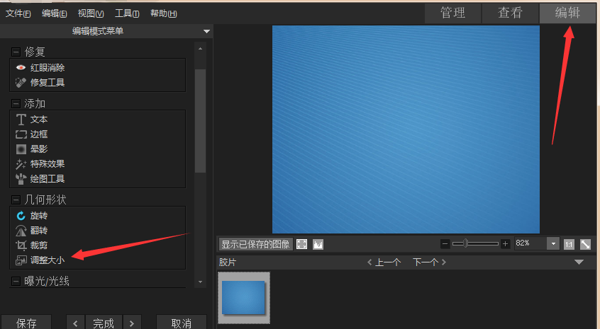 acdsee6.0电脑软件