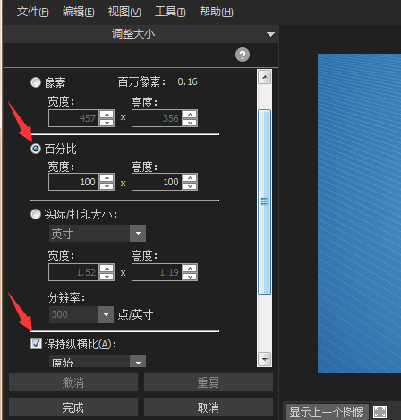 acdsee6.0电脑软件