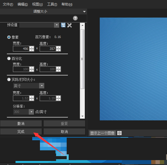 acdsee6.0电脑软件
