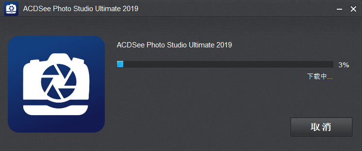 acdsee2019中文版下载-acdsee2019v2019 官方正式版