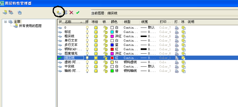 cad2019正版 cad2019正式版