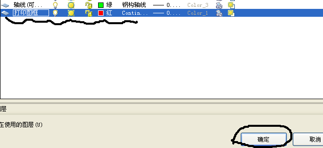 cad2019正版 cad2019正式版