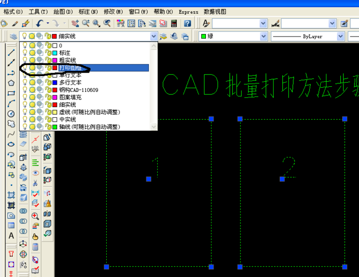 cad2019正版 cad2019正式版