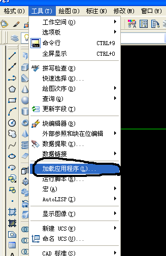 cad2019正版 cad2019正式版
