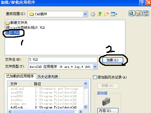 cad2019正版 cad2019正式版