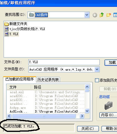 cad2019正版 cad2019正式版