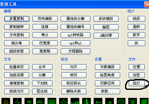 cad2019正版 cad2019正式版