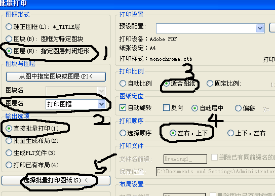cad2019正版 cad2019正式版