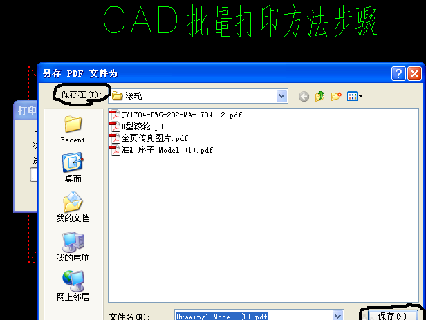 cad2019正版 cad2019正式版