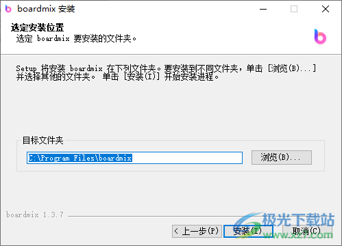 boardmix博思白板