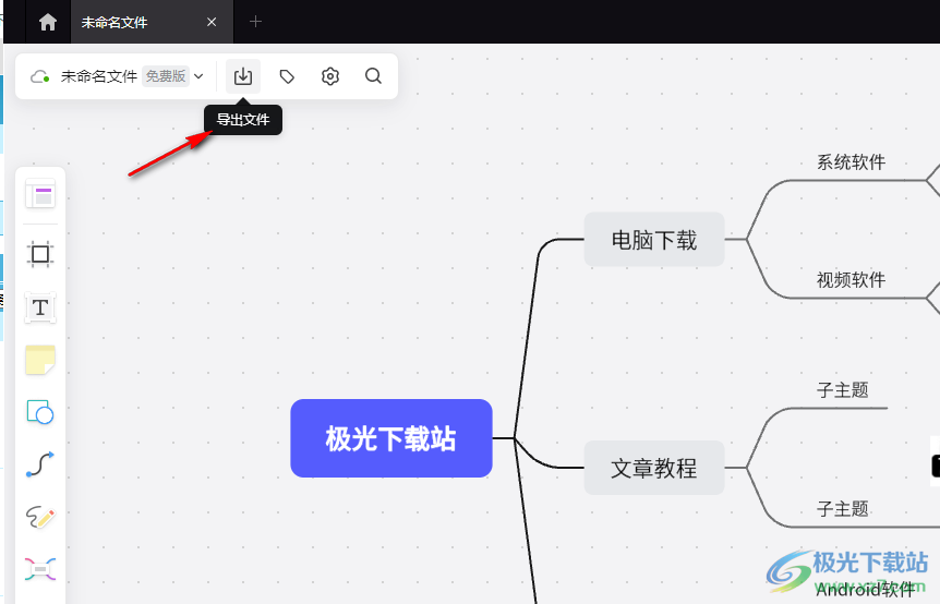 boardmix博思白板