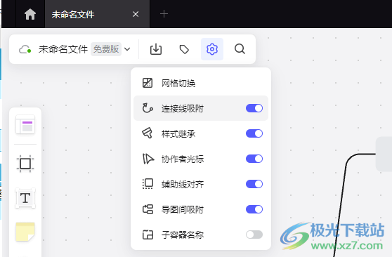 boardmix博思白板