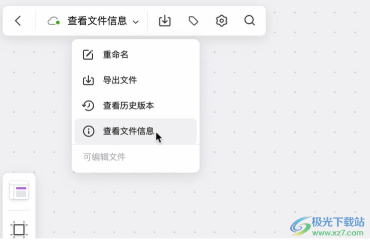boardmix博思白板
