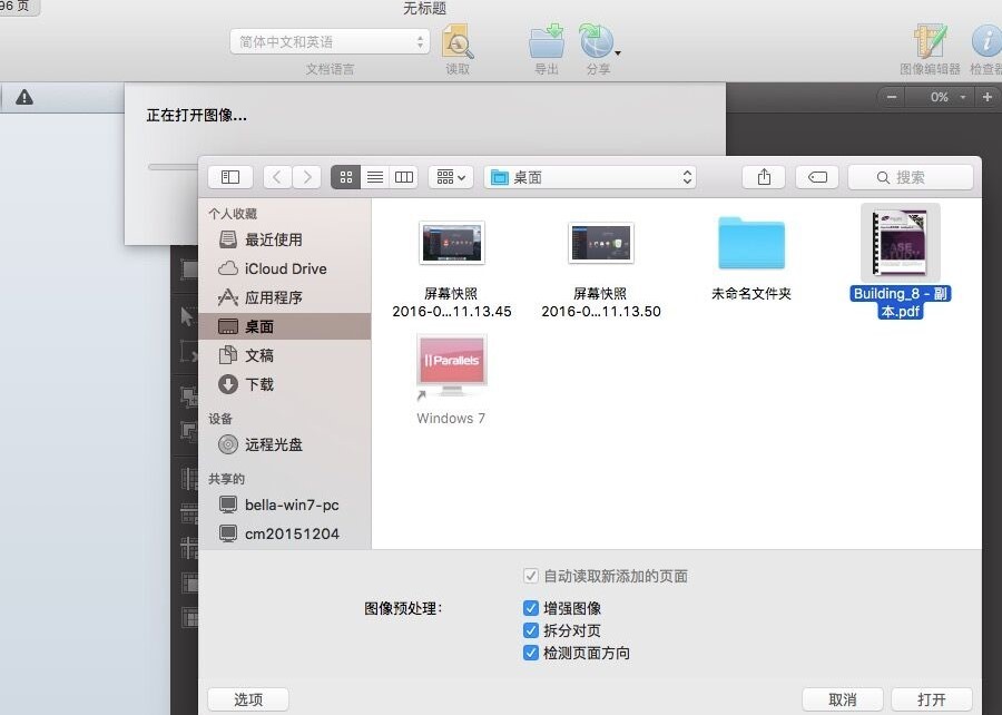 abbyy finereader 14 mac