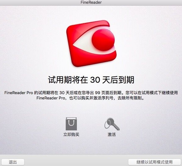 abbyy finereader 14 mac
