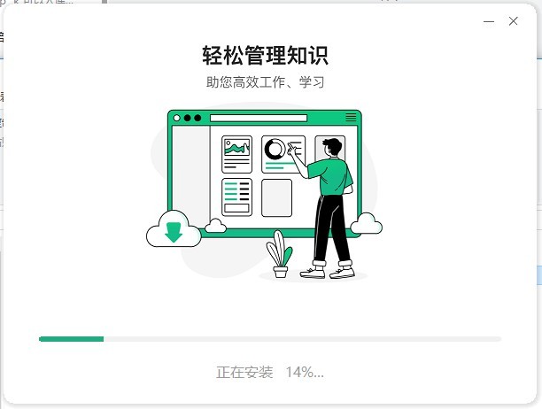 百度文库pc客户端