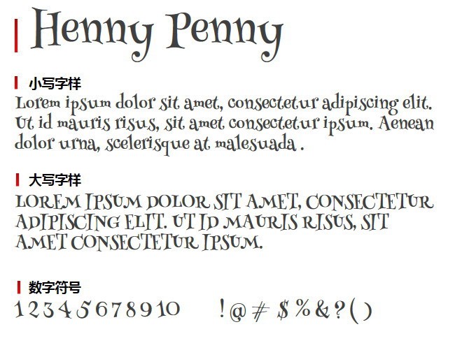 henny penny字体下载-henny penny英文字体