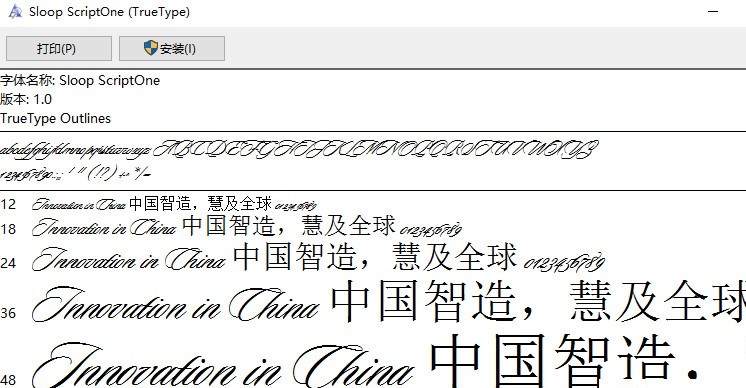 sloop scriptone英文字体ttf版