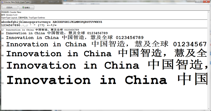 courier new字体下载-courier new宽松字体ttf字体包
