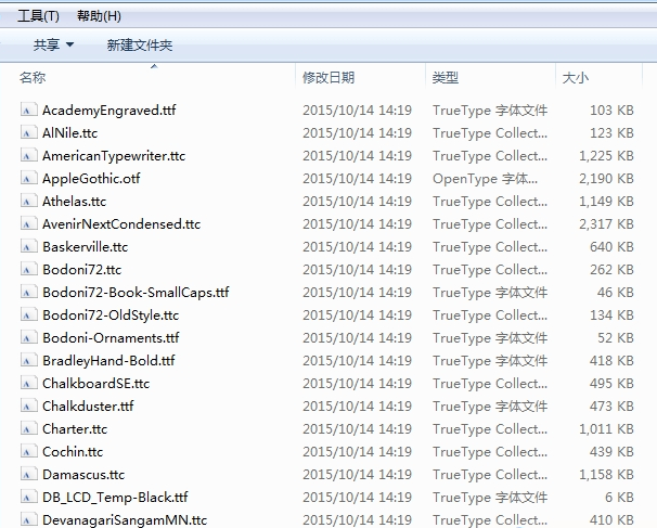 苹果原生字体合集下载-苹果原生字体ttf免费版