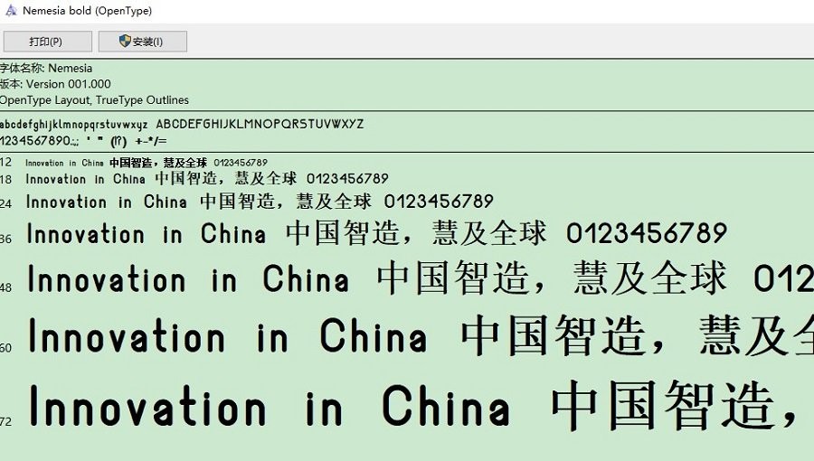 nemesia字体下载-nemesia字体ttf免费版