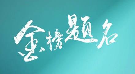 湖北19年高考一分一段表下载-湖北高考一分一段表文科/理科