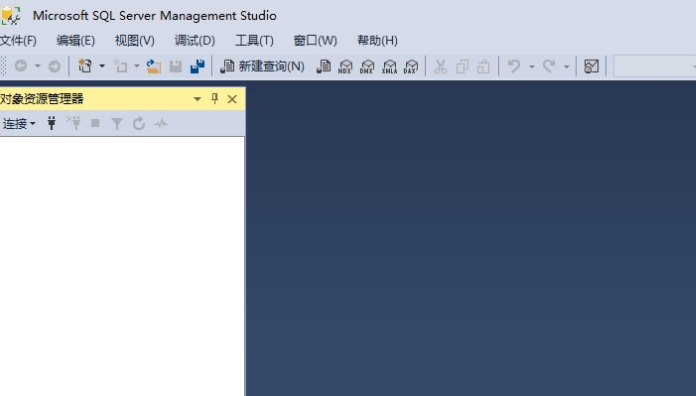 sql server management studio正版