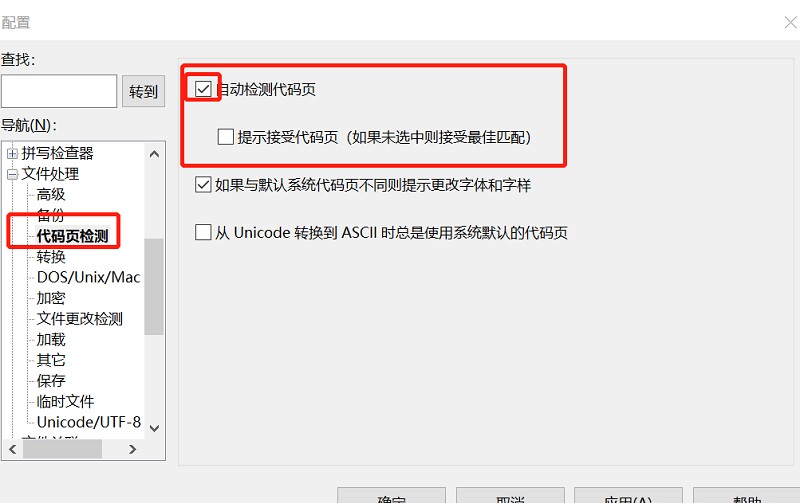 pilotedit 64 bit