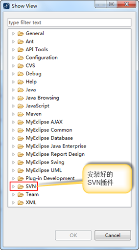 myeclipse svn插件
