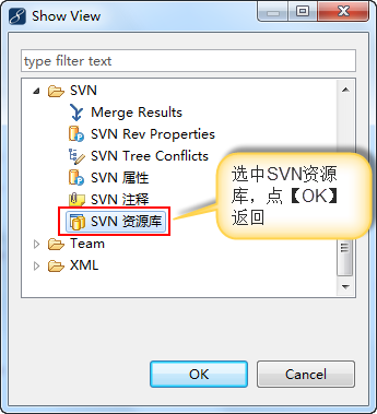 myeclipse svn插件