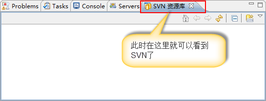 myeclipse svn插件