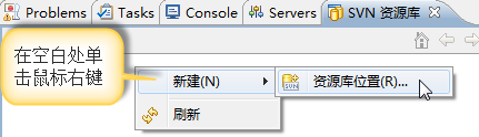 myeclipse svn插件
