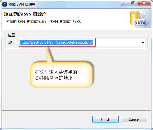 myeclipse svn插件