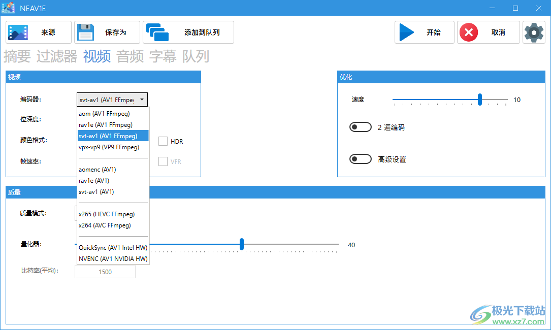 NotEnoughAV1Encodes视频编码工具