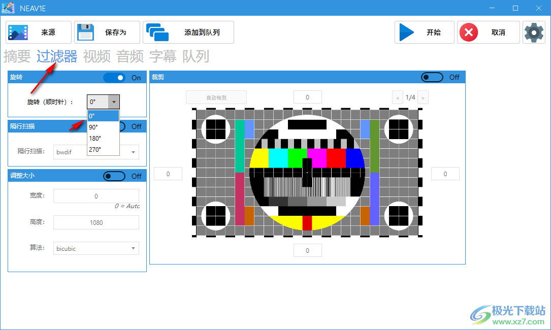 NotEnoughAV1Encodes视频编码工具