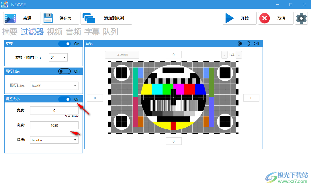 NotEnoughAV1Encodes视频编码工具