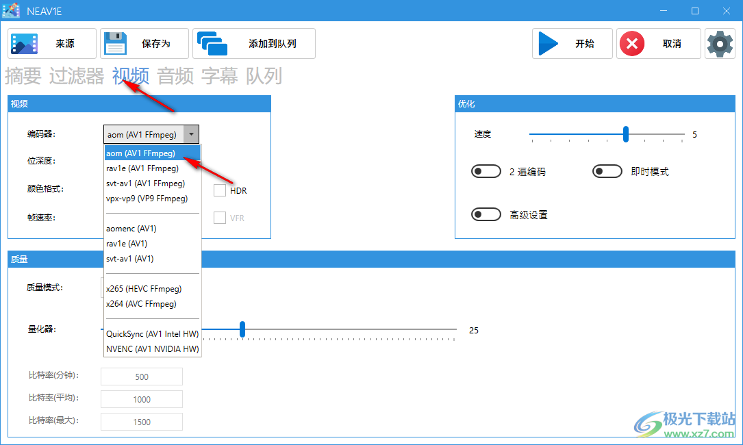 NotEnoughAV1Encodes视频编码工具