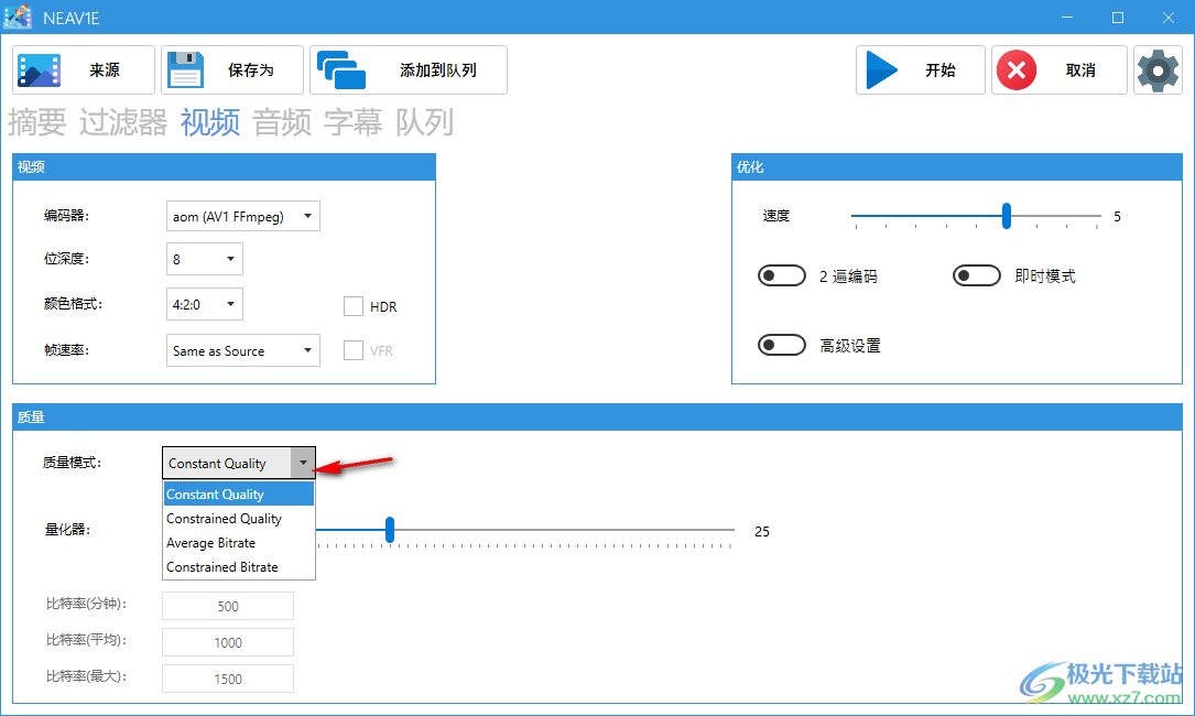 NotEnoughAV1Encodes视频编码工具