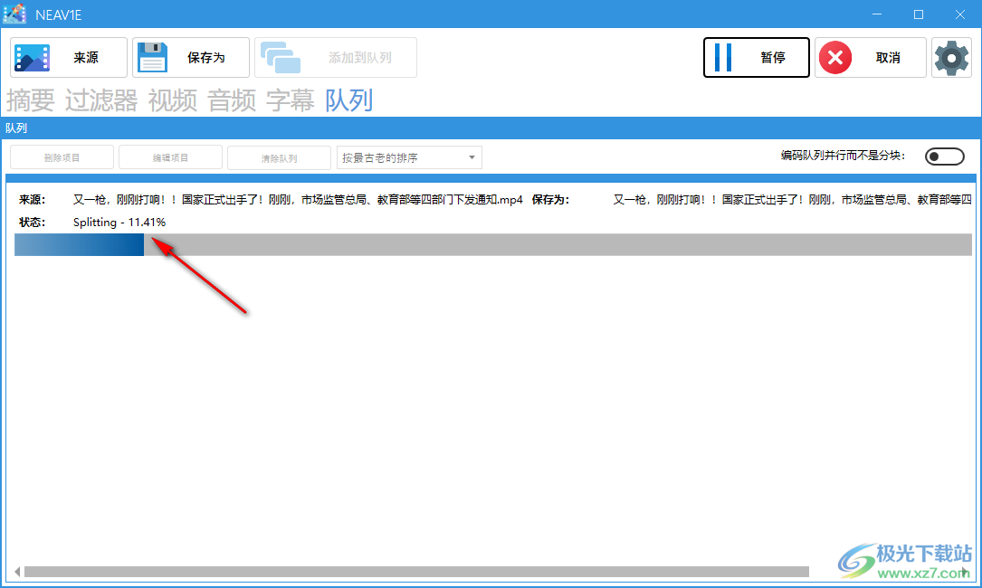 NotEnoughAV1Encodes视频编码工具
