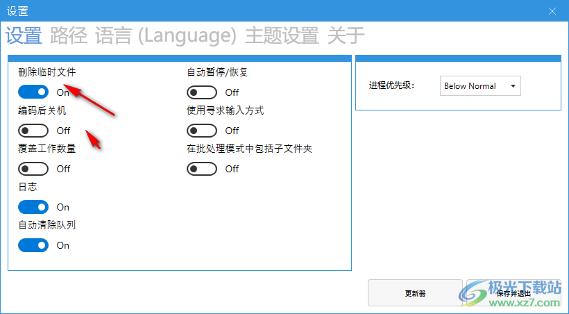 NotEnoughAV1Encodes视频编码工具