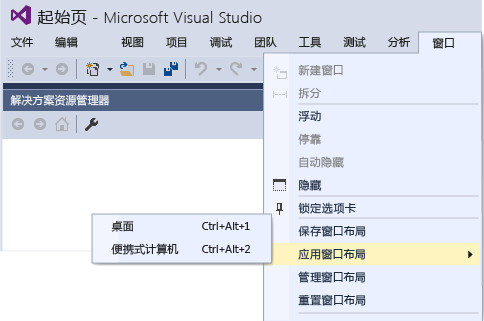 vs2015社区版下载-visual studio 2015社区版官方版